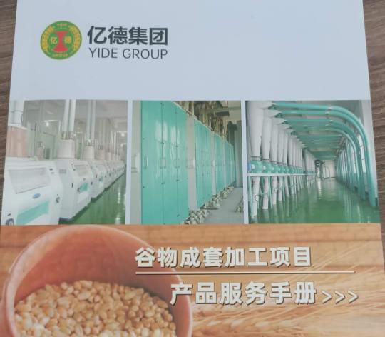 YIDE GROUP - TÌM ĐỐI TÁC HỢP PHÁT TRIỂN CÔNG NGHỆ CHẾ BIẾN LƯƠNG THỰC