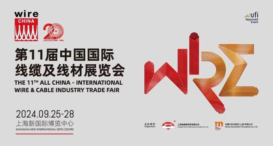 WIRE CHINA EXPO 2024 